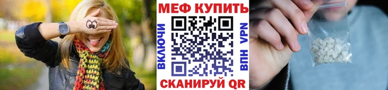 Купить АМФЕТАМИН  Кокаин  Мефедрон  Каннабис  ГАШИШ  Ковдор