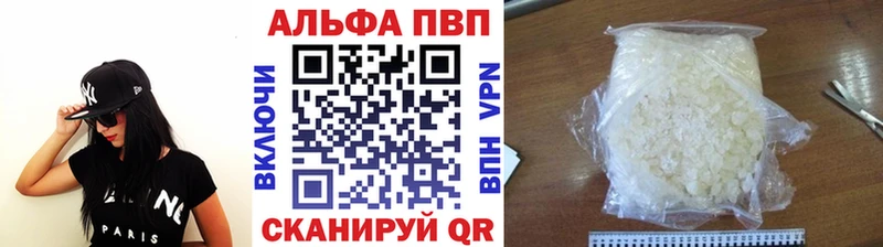 Купить где  Ковдор  A PVP СК КРИС 
