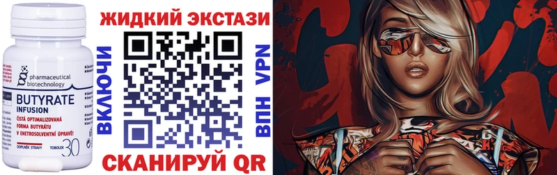 Купить  Ковдор  БУТИРАТ бутандиол 