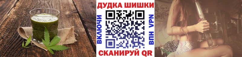 Купить  Ковдор  Печенье с ТГК конопля 