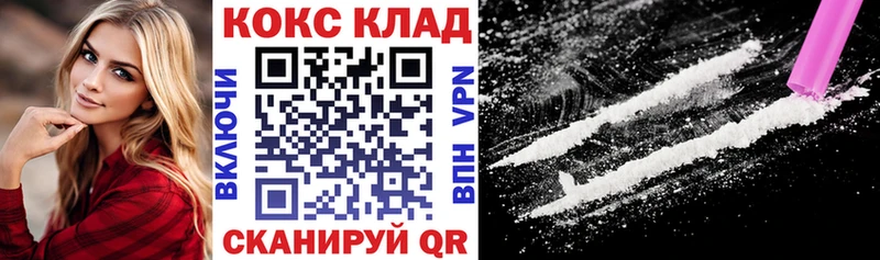 Купить  Ковдор  Cocaine VHQ 