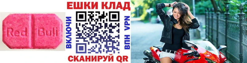Экстази Punisher  Купить  Ковдор 