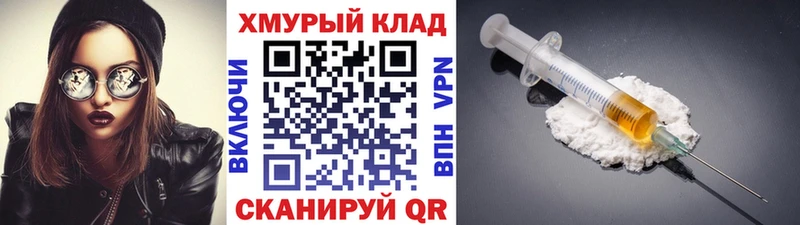 Героин Heroin  Купить закладки  Ковдор 