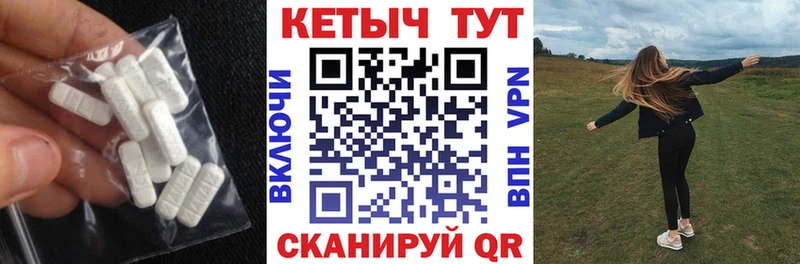 Купить  Ковдор  КЕТАМИН ketamine 