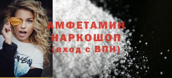 прущая мука Верхний Тагил