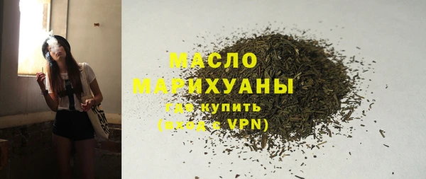 альфа пвп VHQ Волосово