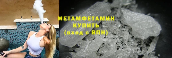 мефедрон мука Володарск