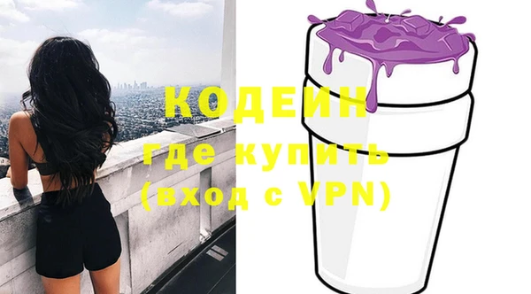 синтетический гашиш Волоколамск