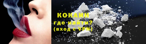 альфа пвп VHQ Волосово
