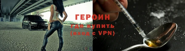 прущая мука Верхний Тагил