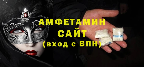 альфа пвп VHQ Волосово