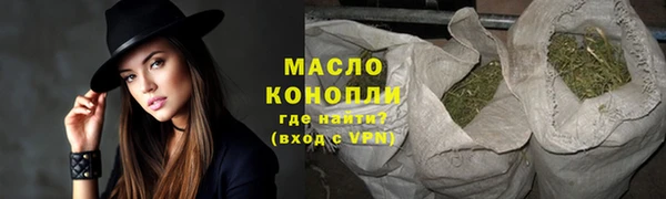 альфа пвп VHQ Волосово