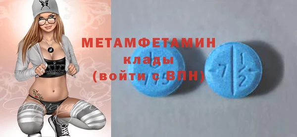альфа пвп Верхнеуральск