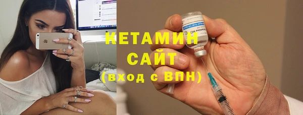 мефедрон мука Володарск
