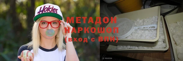 синтетический гашиш Волоколамск