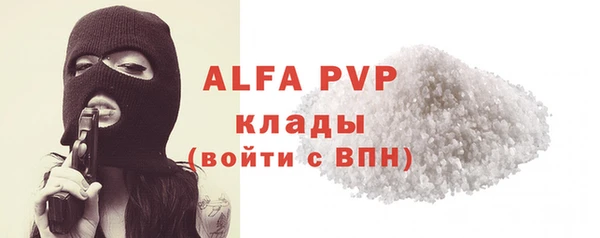 альфа пвп Верхнеуральск