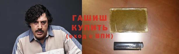 альфа пвп VHQ Волосово