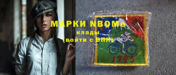 прущая мука Верхний Тагил
