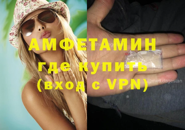 синтетический гашиш Волоколамск