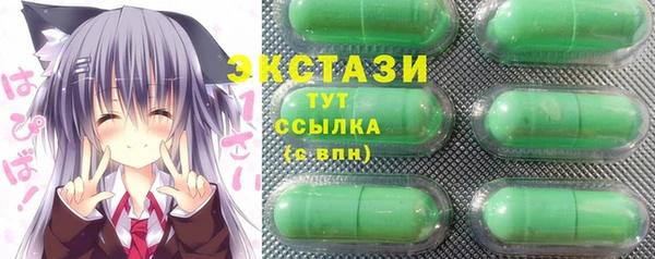 альфа пвп Верхнеуральск