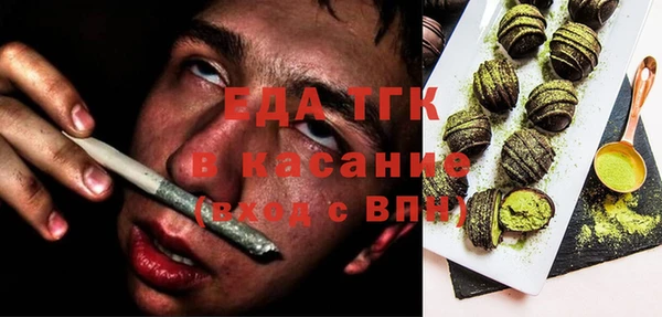мефедрон мука Володарск
