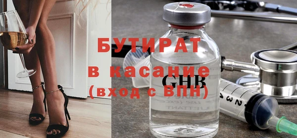 прущая мука Верхний Тагил