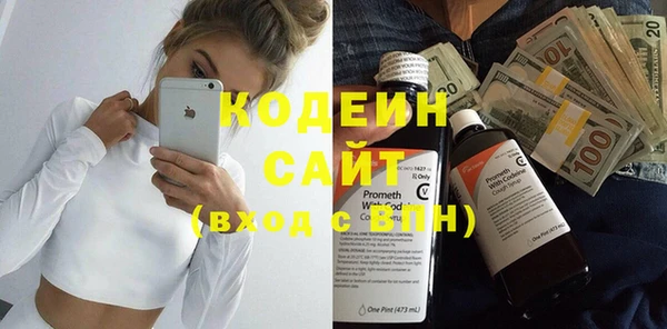синтетический гашиш Волоколамск