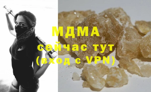 прущая мука Верхний Тагил