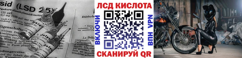 Купить закладки  Ковдор  Лсд 25 экстази кислота 