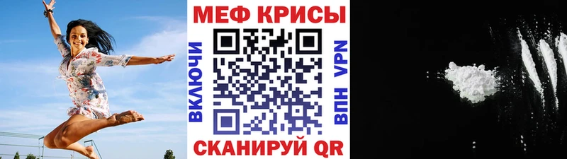 МЕФ кристаллы  Купить где  Ковдор 