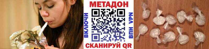 Купить где  Ковдор  Метадон мёд 