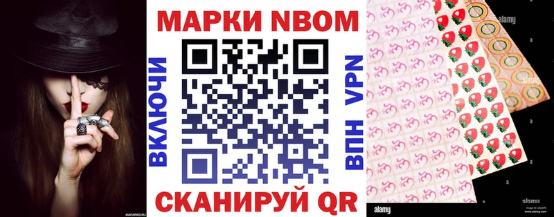 Наркотические марки 1,8мг  Купить  Ковдор 