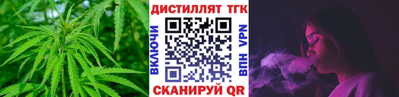 Дистиллят ТГК жижа  Купить закладки  Ковдор 